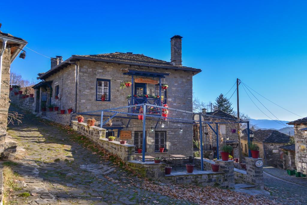 Xenonas Zagorisio Apartamento Tsepelovo Exterior foto