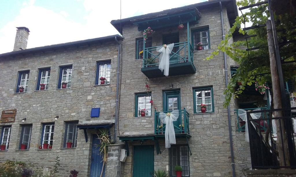 Xenonas Zagorisio Apartamento Tsepelovo Exterior foto
